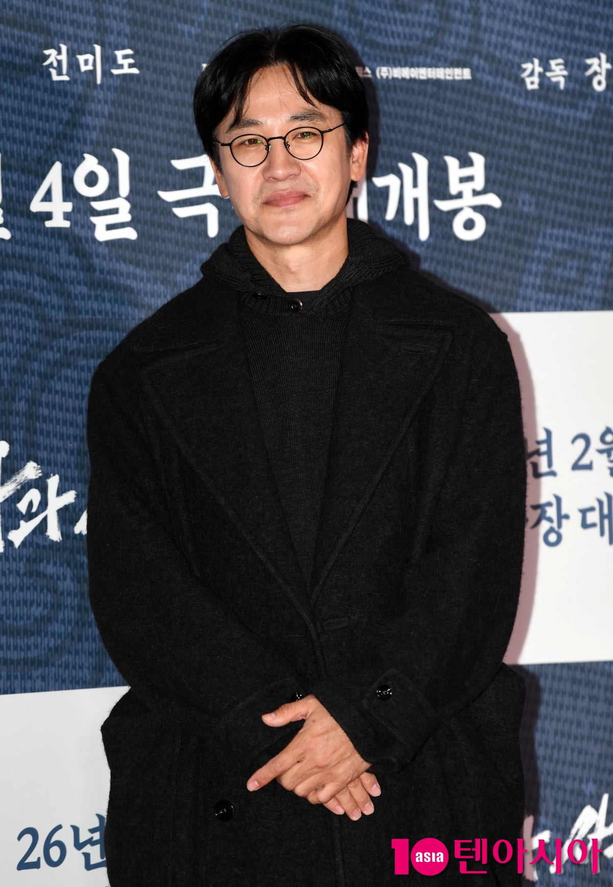 엄태웅, 어색한 포토타임[TEN포토+]