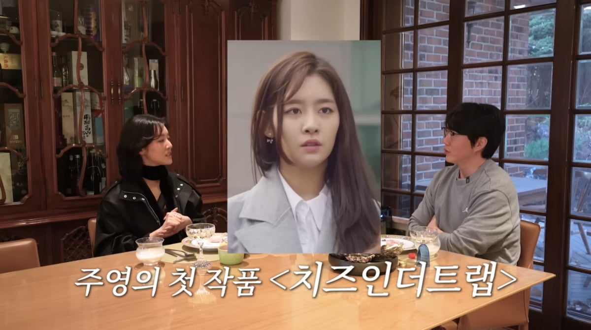 사진=유튜브 '성시경의 만날텐데'