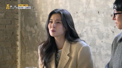 이선빈, ♥이광수와 9년째 열애 중인데…"사기 친 거다", 진실 고백('틈만나면')