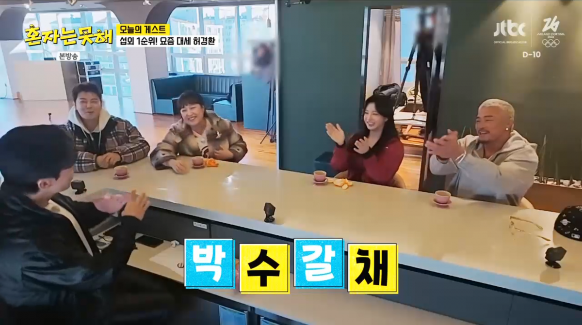 사진=JTBC '혼자는 못 해'