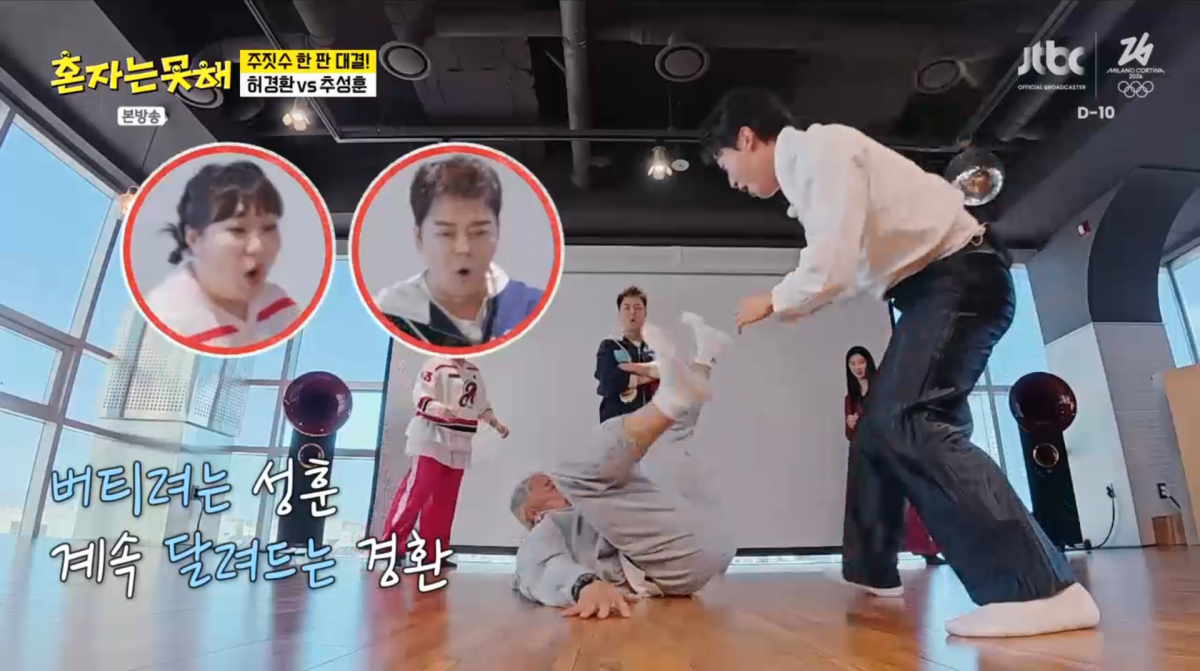 사진=JTBC '혼자는 못 해'