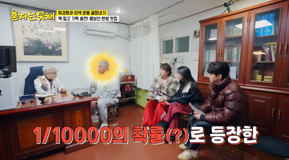 '50세' 추성훈, 알고보니 '희귀 체질'이었다…"몇만 분의 1 확률" 한의사 충격 진단 ('혼자는못해')