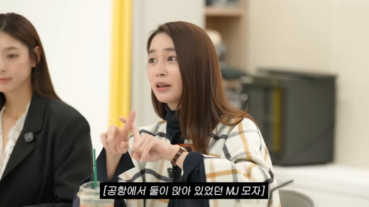 이민정, 11살 아들 말투에 무너졌다…"사춘기인 줄 알고 공항에서 오열"('MJ')