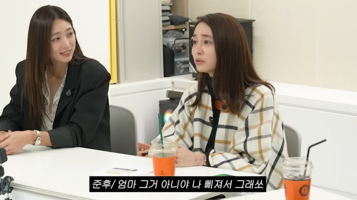 사진='이민정 MJ' 유튜브 영상 캡처