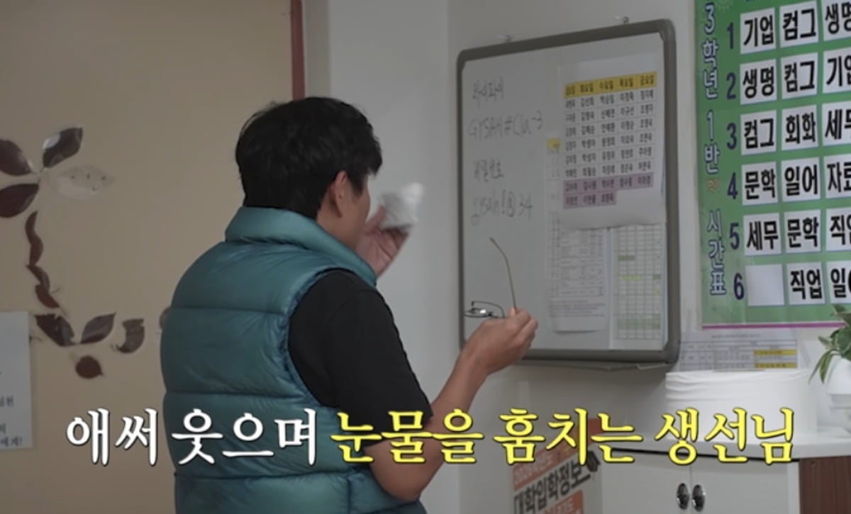 '기러기 아빠' 정형돈, 결국 자퇴생 앞에서 무너졌다…"죄책감 들어"('하숙집')