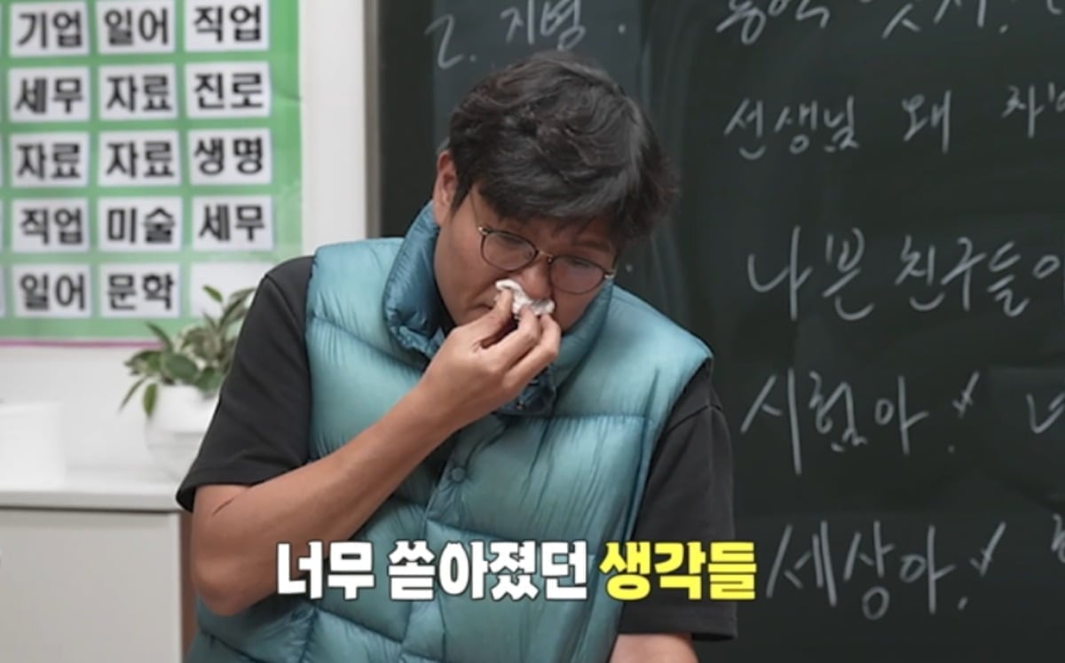 '기러기 아빠' 정형돈, 결국 자퇴생 앞에서 무너졌다…"죄책감 들어"('하숙집')