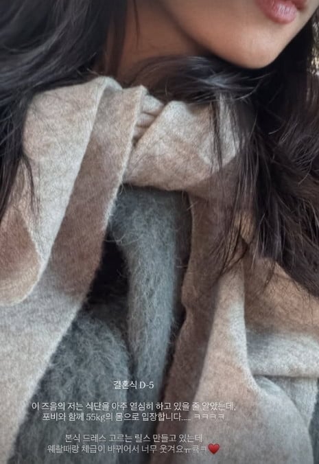 사진=김지영 SNS