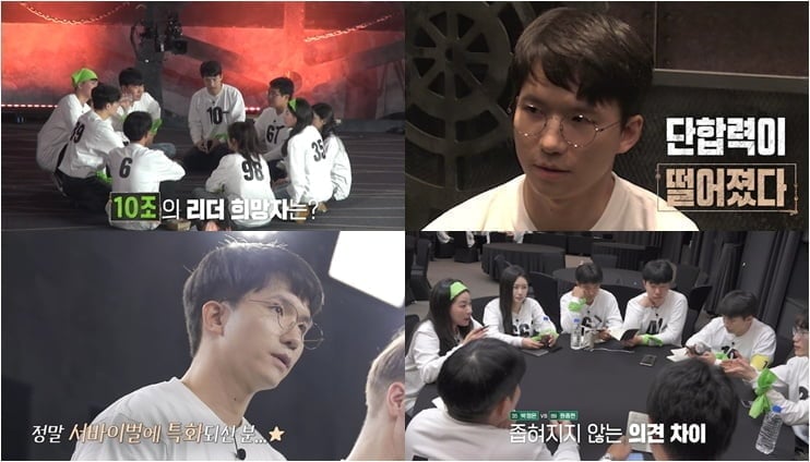 / 사진 제공=KBS2 ‘더 로직’ 