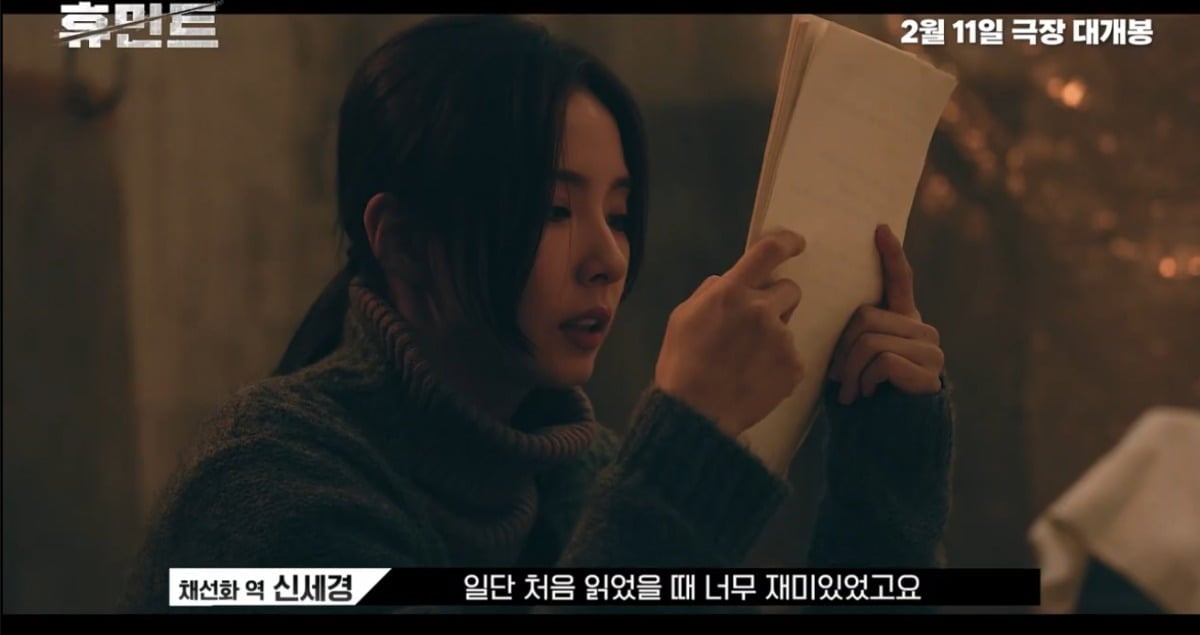 사진제공=NEW, 외유내강