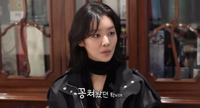 차주영, 부친 돈 빼돌려 뉴욕살이했다…"모를 줄 알았는데 다 알고 계셔" ('성시경')[종합]