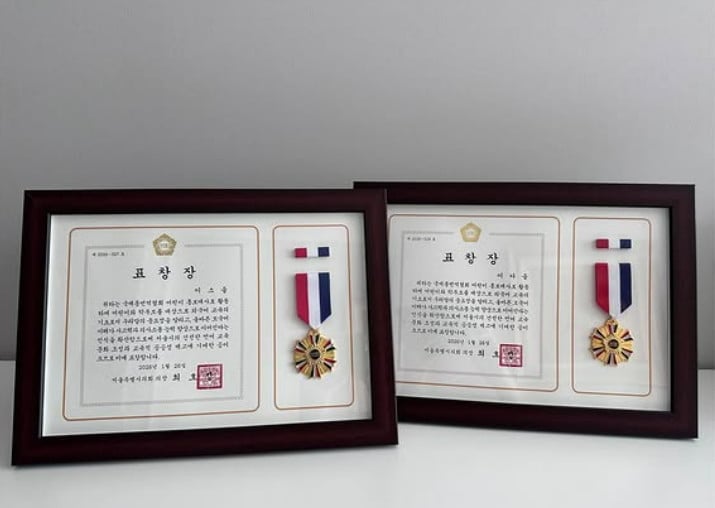 사진=이윤진 SNS