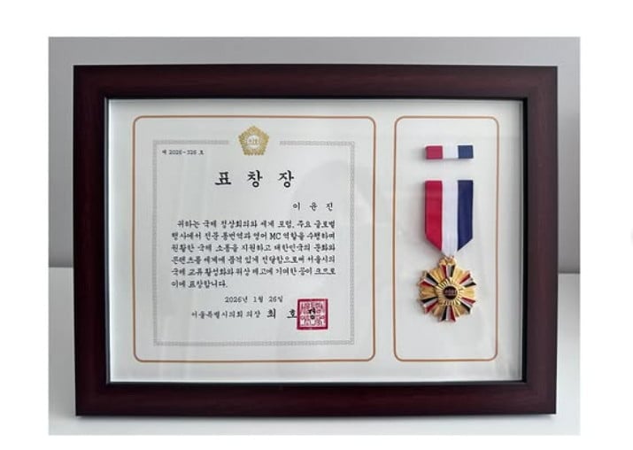 사진=이윤진 SNS