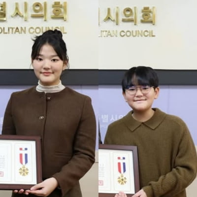 소다남매 훈장 거머 쥐었다…'파경' 이윤진, 이범수 없이 '자식 농사 대성공'