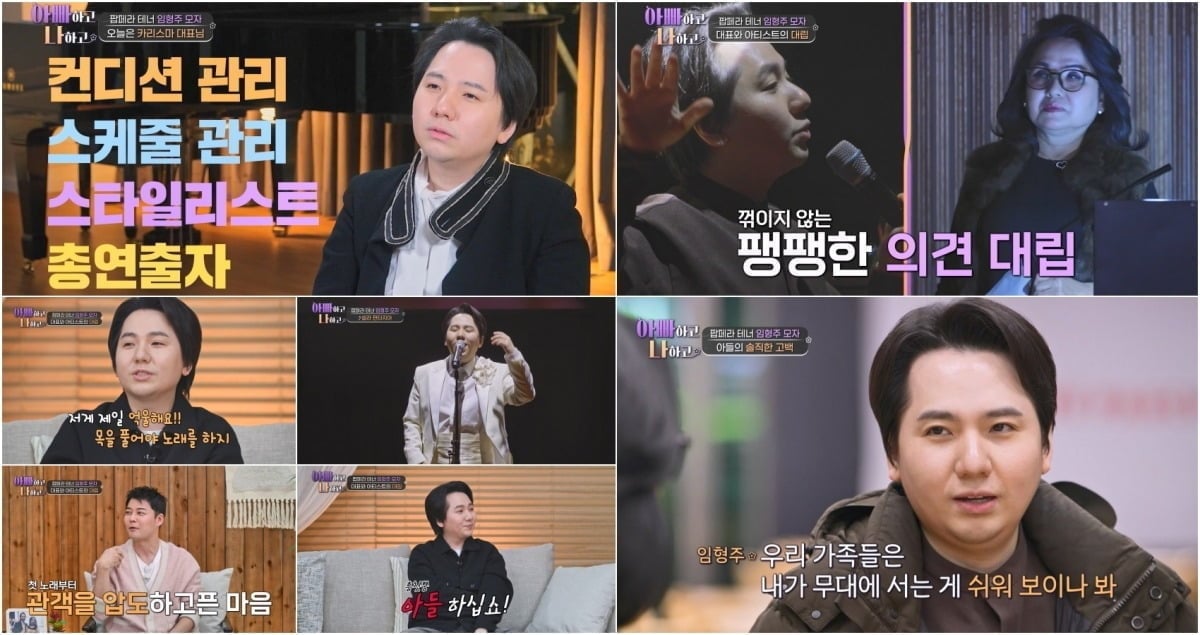 사진제공=TV조선