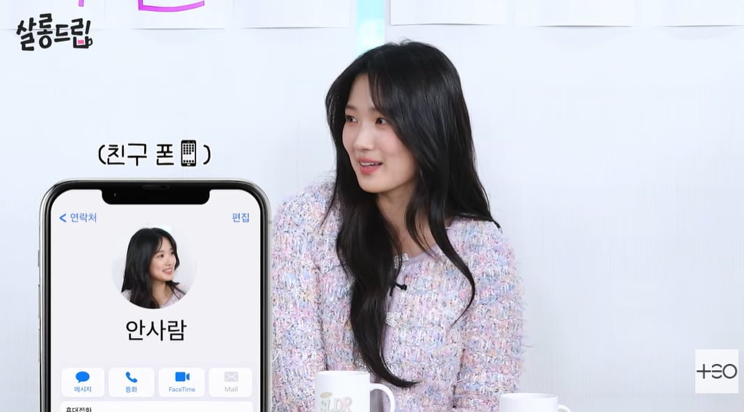 김혜윤, 알고보니 '4년 동거' 했었다…"집사람으로 저장, 한 번도 싸운 적 없어" ('살롱드립')