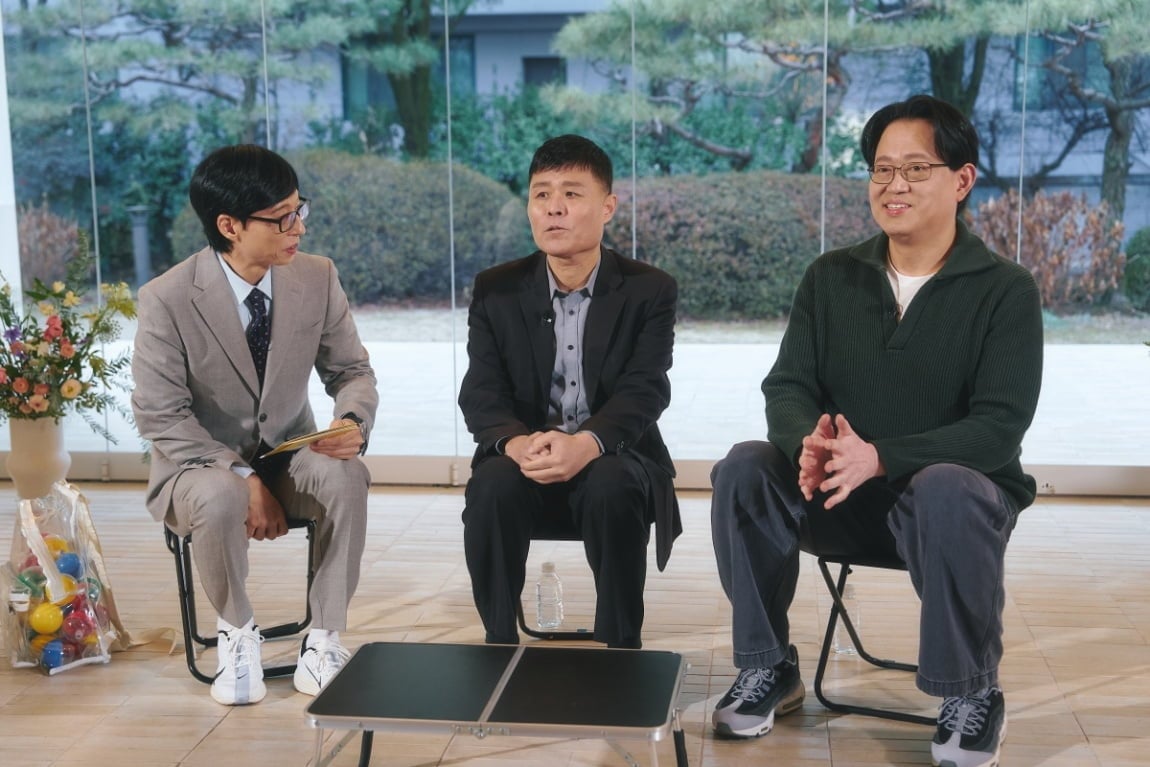 유재석♥나경은 궁합 점친 역술가, 알고보니 공대생이었다…"운이 얼굴을 이겨내" ('유퀴즈')