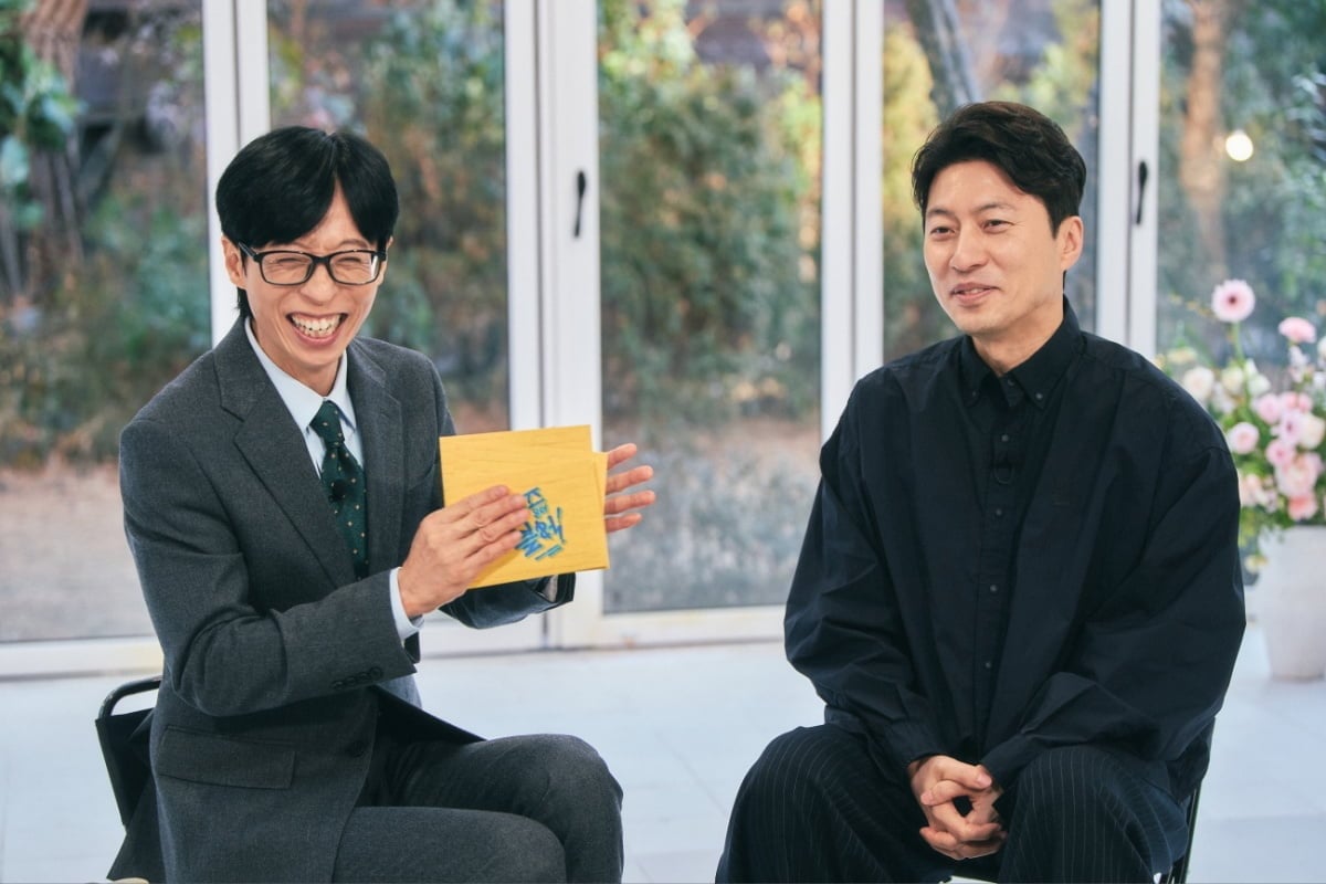 유재석♥나경은 궁합 점친 역술가, 알고보니 공대생이었다…"운이 얼굴을 이겨내" ('유퀴즈')