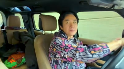 엄태웅, 누나 엄정화 유튜브에 등장했다…"이제 여행 올 일 별로 없어"('엄정화TV')