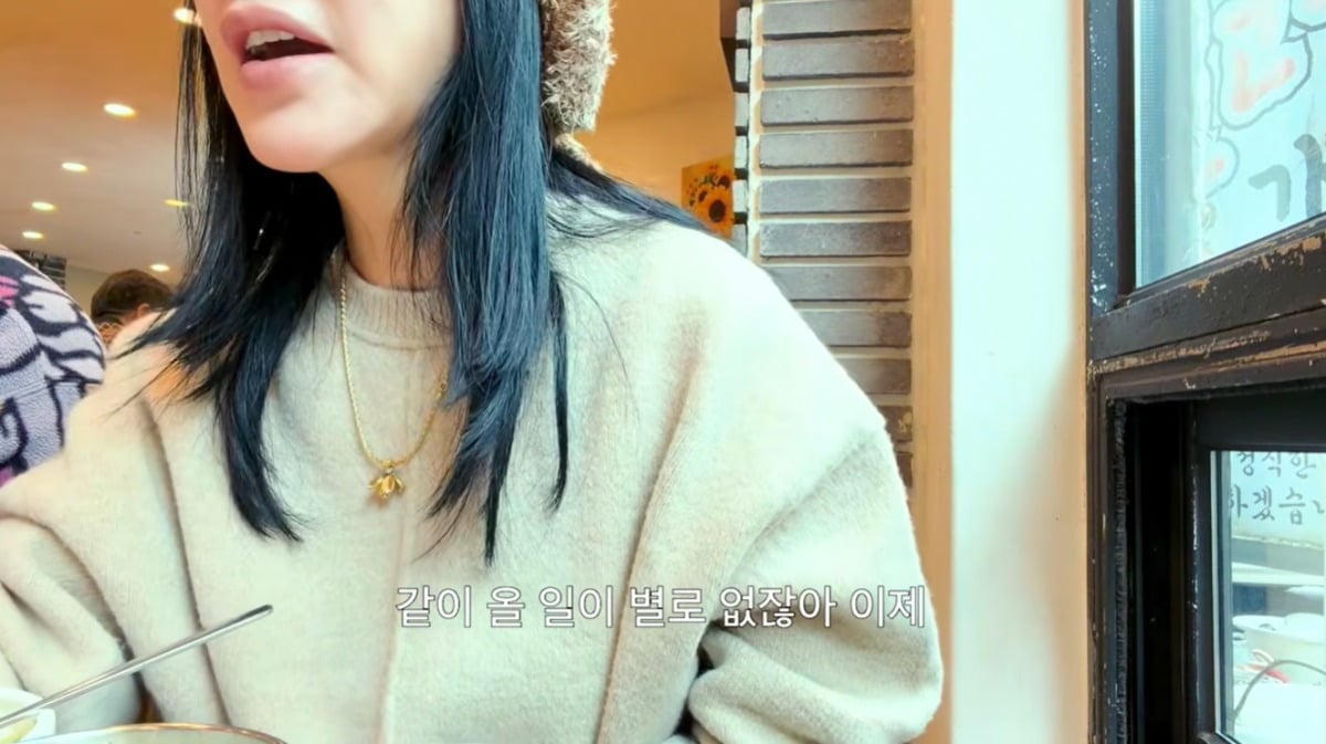 사진=엄정화 유튜브 영상 캡처