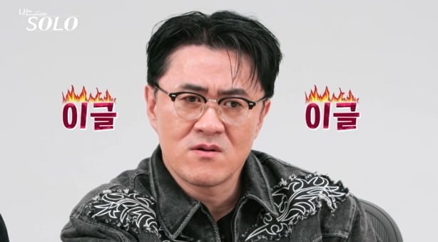 사진제공=SBS Plus, ENA