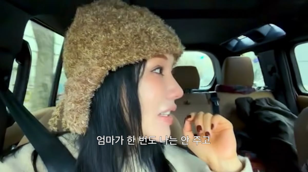 엄정화, 엄태웅과 '차별 대우' 폭로했다…불고기에 엇갈린 남매 기억('엄정화TV')