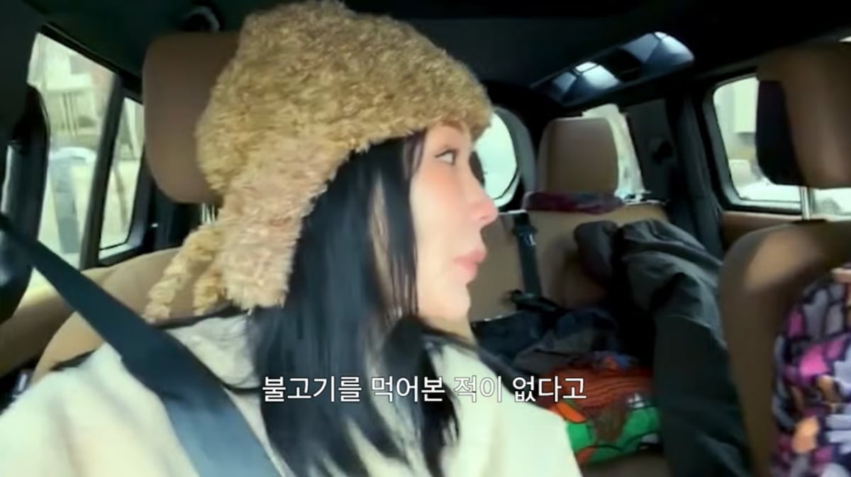 엄정화, 엄태웅과 '차별 대우' 폭로했다…불고기에 엇갈린 남매 기억('엄정화TV')