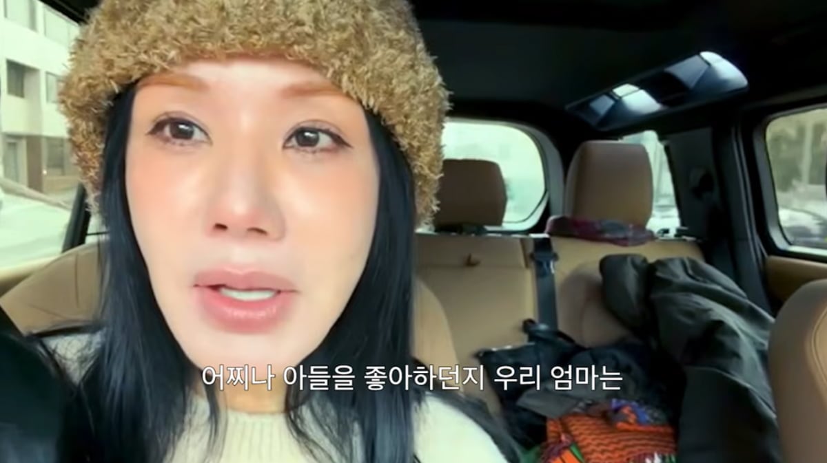 엄정화, 엄태웅과 '차별 대우' 폭로했다…불고기에 엇갈린 남매 기억('엄정화TV')