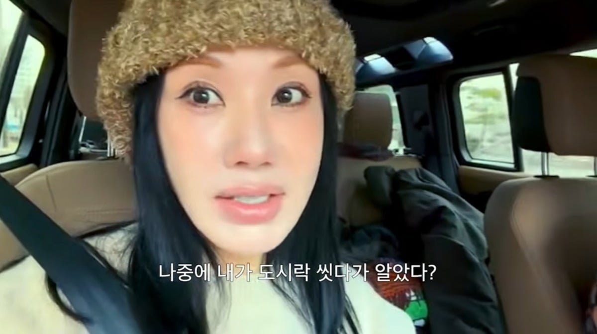 사진=엄정화 유튜브 채널 영상 캡처