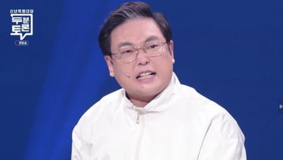 [공식] 다들 하나도 안 늙었네…개그콘서트, 15년 만에 코너 부활 시켰다 박성광→박영진까지 합류