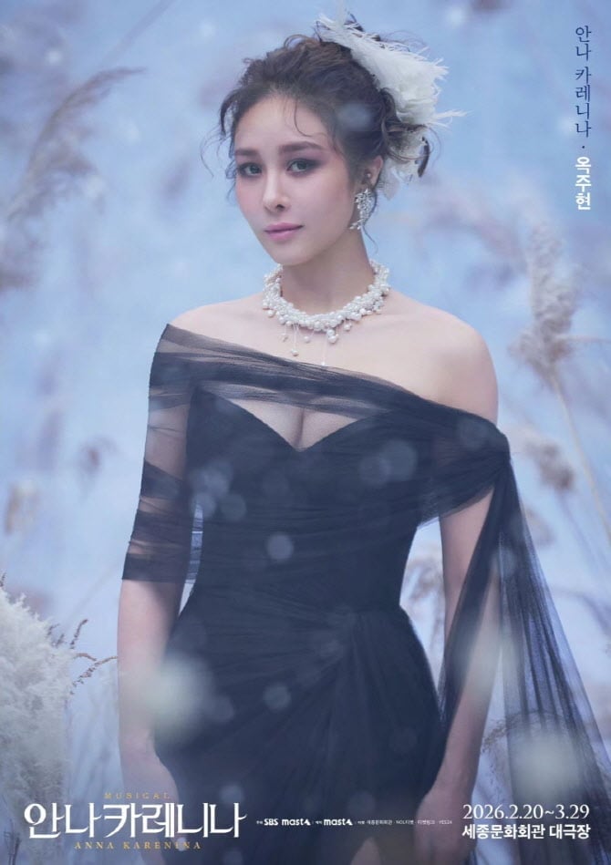 사진=마스트인터내셔널