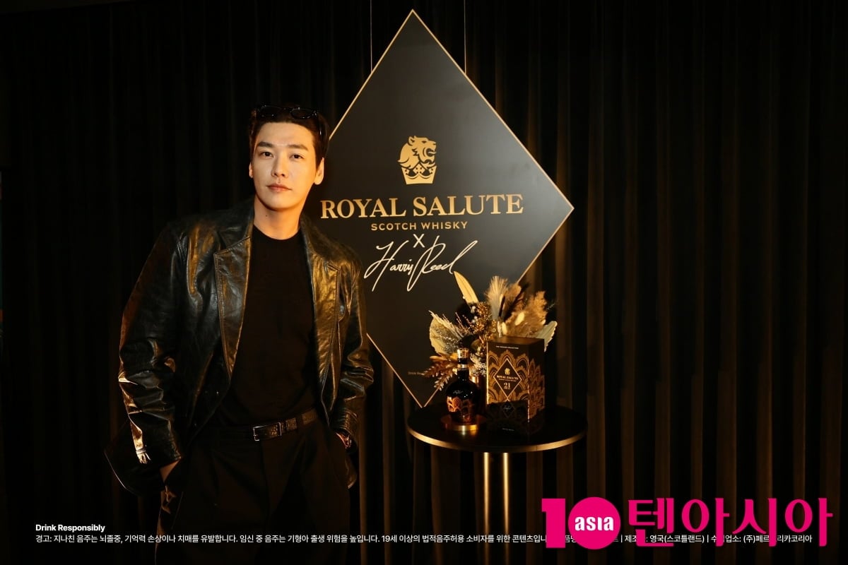 김영광, ‘로얄살루트 21년 해리스 리드 에디션 2’ 출시를 기념[TEN포토]