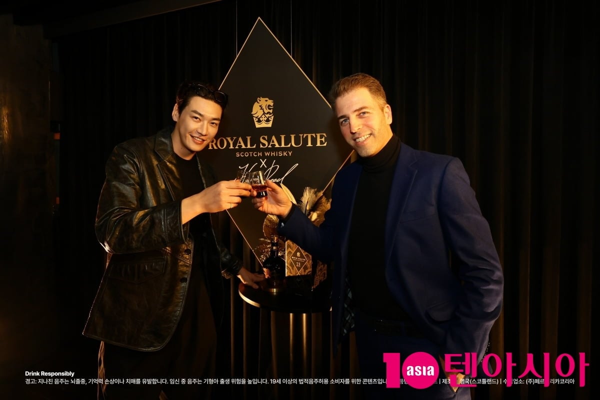 김영광-미겔 파스칼 총괄, 로얄살루트 '더 하우스 오브 원더 Vol.2' 세계로~[TEN포토]