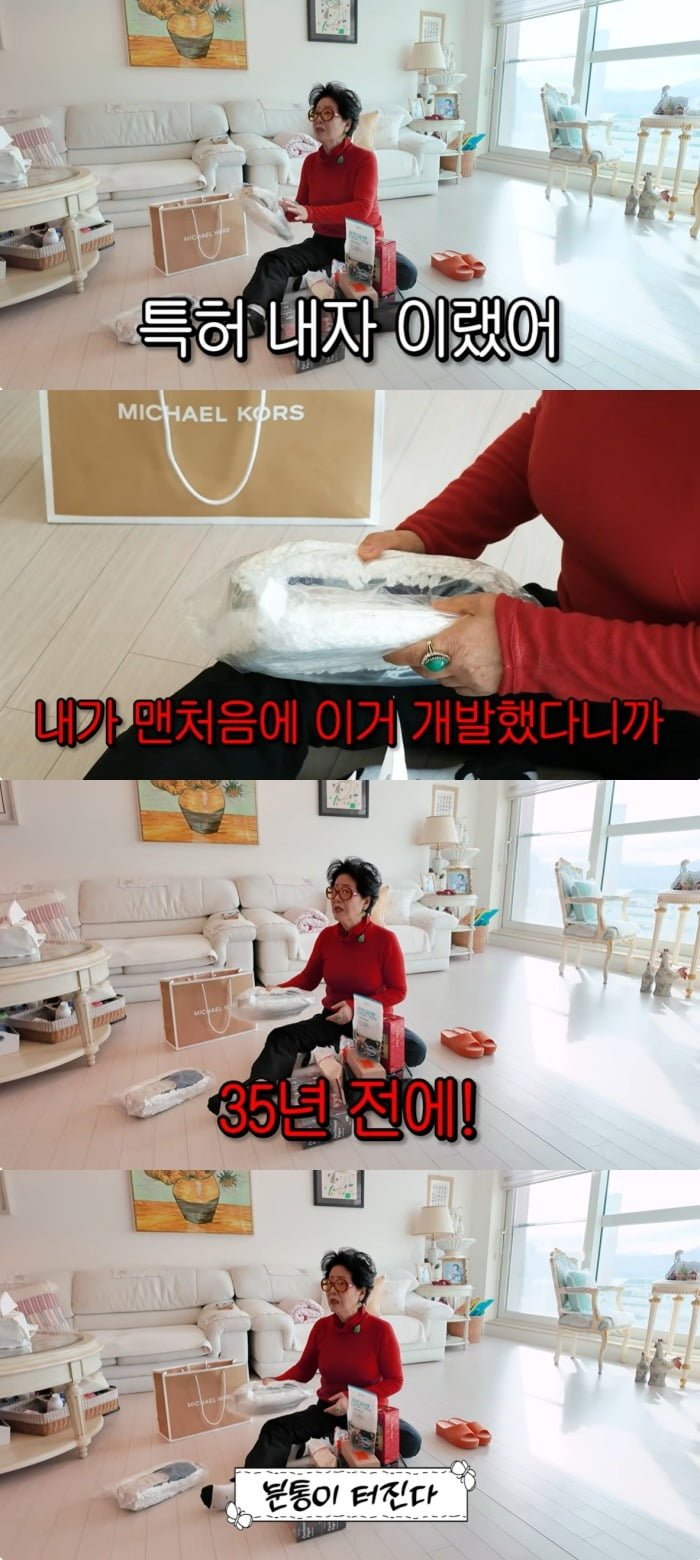 사진 = 유튜브 채널 '순풍 선우용여'