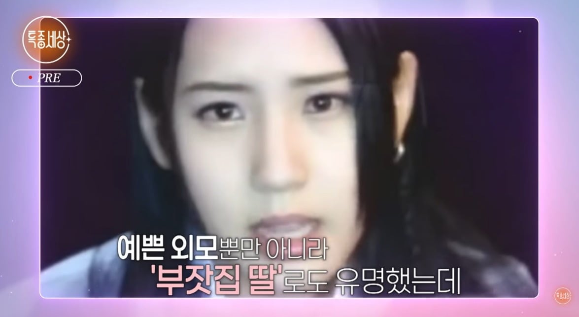 사진 = MBN '특종세상'