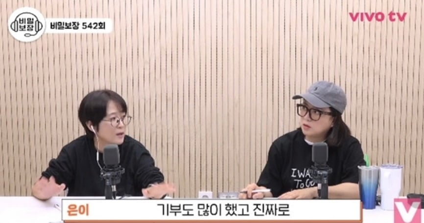 사진 = 유튜브 채널 'VIVO TV' 