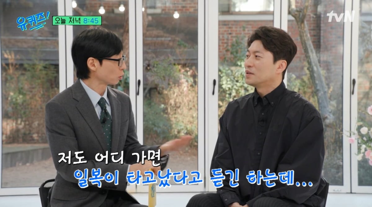 유재석, 재물운 제대로 붙었다…"♥나경은 만나고 훨씬 생활력 좋아져"('유퀴즈')