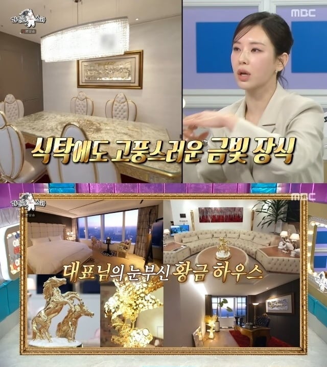 사진=MBC '라디오 스타' 화면 캡처
