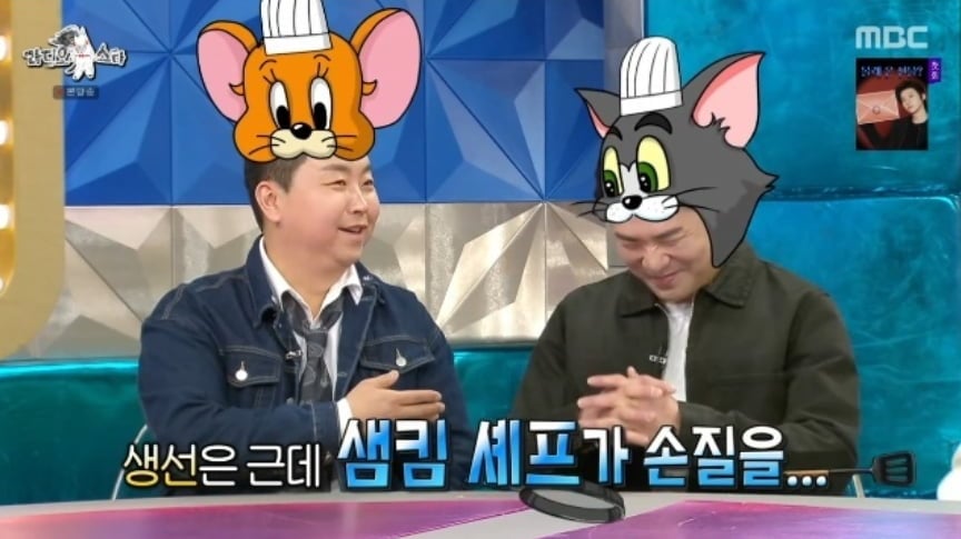 / 사진=MBC '라디오스타'