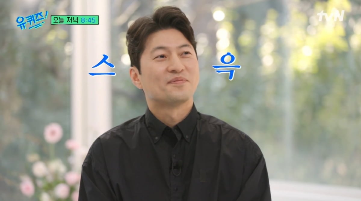 조세호 '유퀴즈' 떠났는데…"유재석, 이보다 더 든든할 수 없어"('유퀴즈')