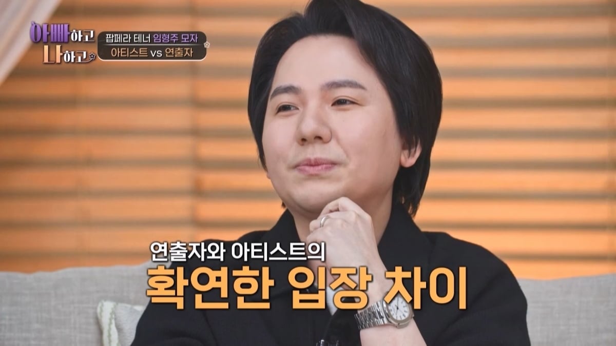 '39세' 임형주, 알고보니 '학폭 피해자'였다…"눈 칼로 파고, 죽으라고 악담" ('아빠하고')[종합]