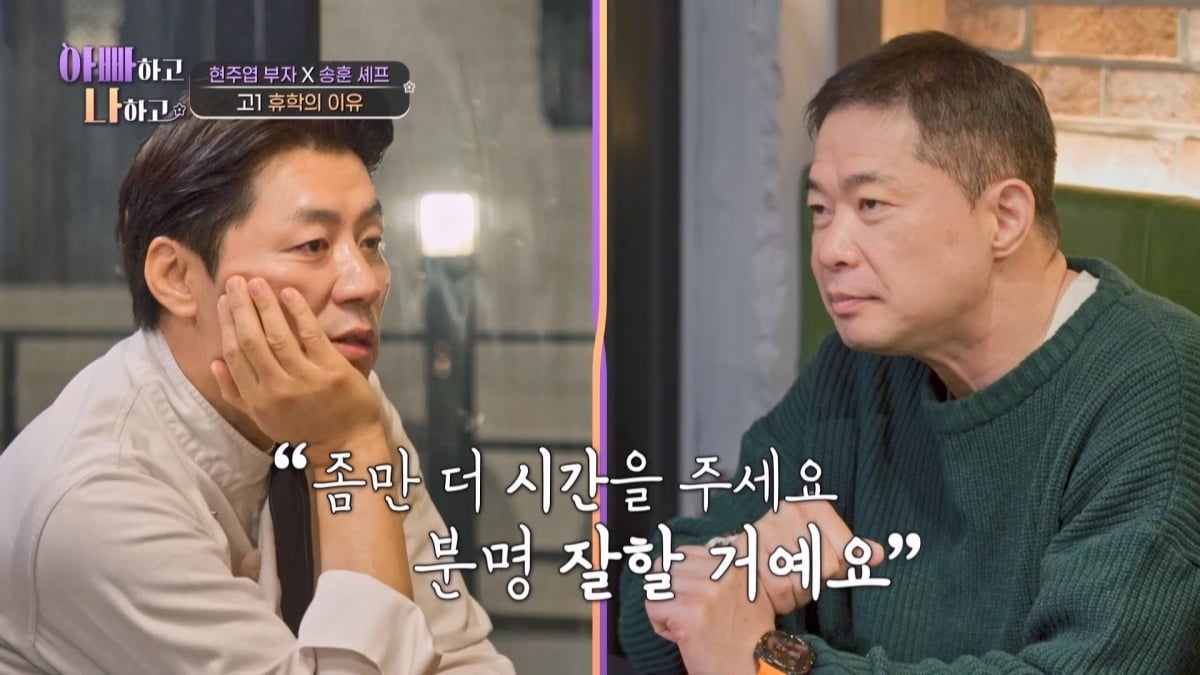 '39세' 임형주, 알고보니 '학폭 피해자'였다…"눈 칼로 파고, 죽으라고 악담" ('아빠하고')[종합]