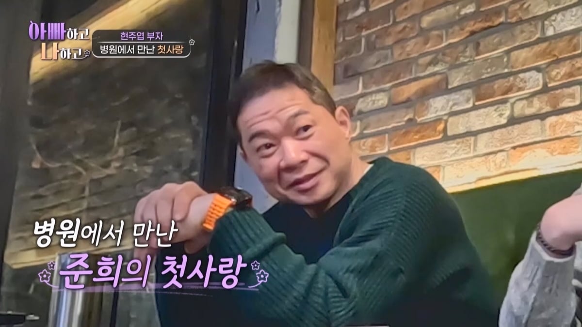 '39세' 임형주, 알고보니 '학폭 피해자'였다…"눈 칼로 파고, 죽으라고 악담" ('아빠하고')[종합]