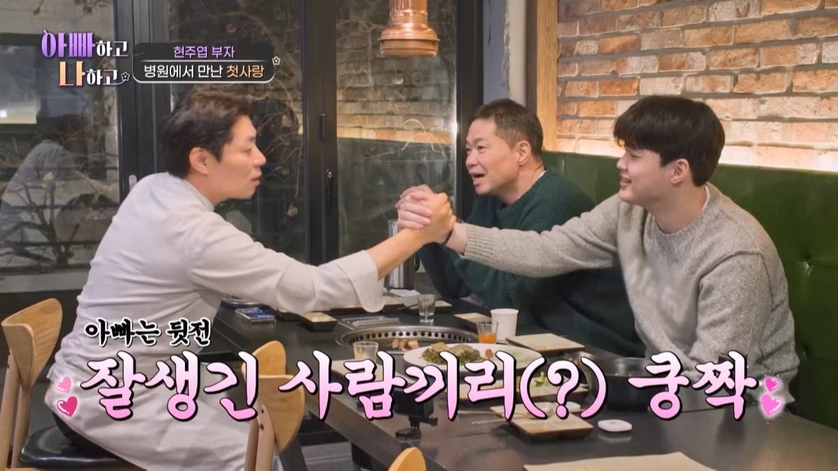 '39세' 임형주, 알고보니 '학폭 피해자'였다…"눈 칼로 파고, 죽으라고 악담" ('아빠하고')[종합]