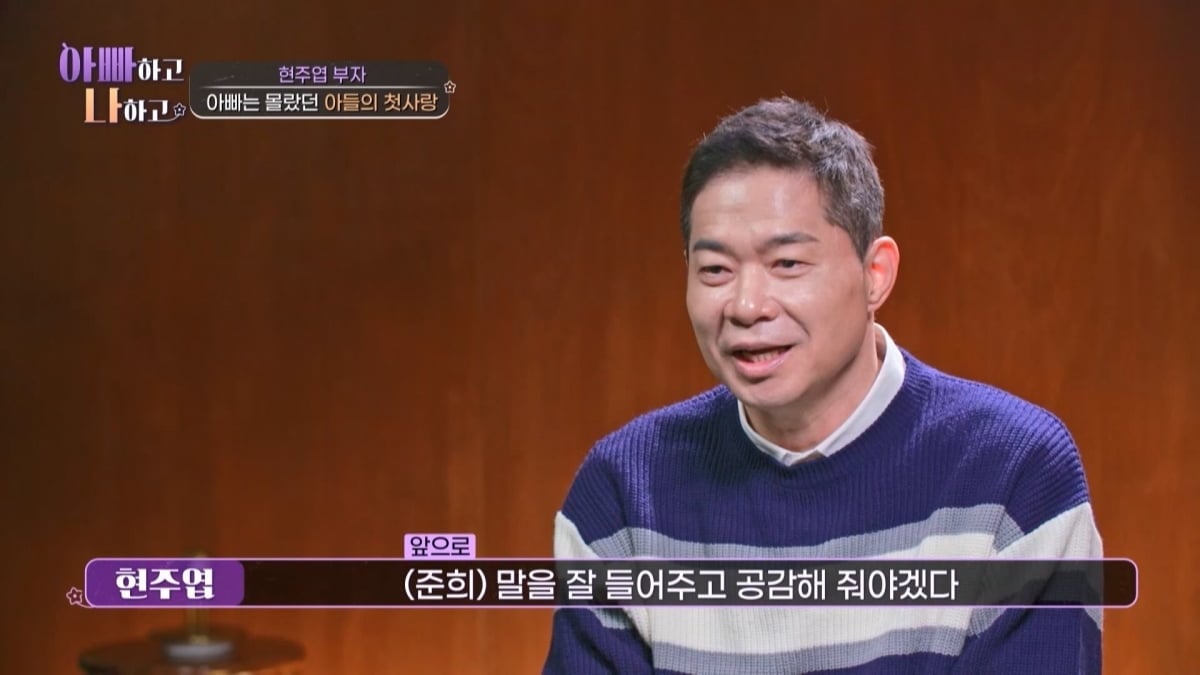 '39세' 임형주, 알고보니 '학폭 피해자'였다…"눈 칼로 파고, 죽으라고 악담" ('아빠하고')[종합]