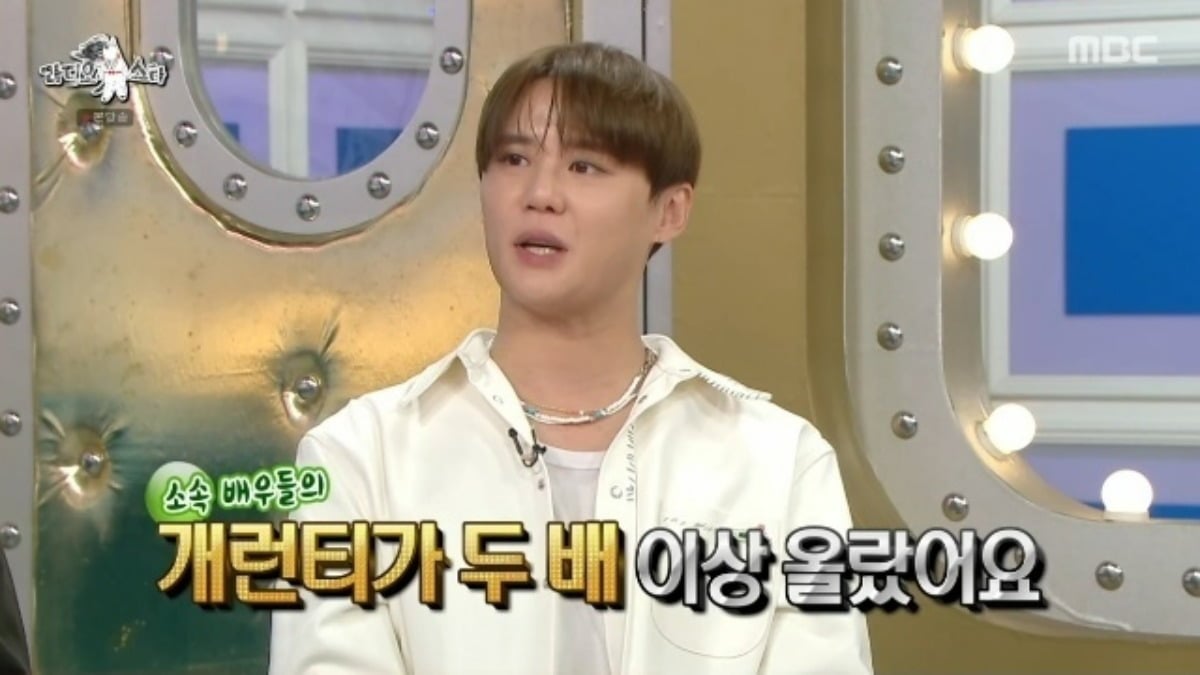 사진=MBC '라디오 스타' 화면 캡처