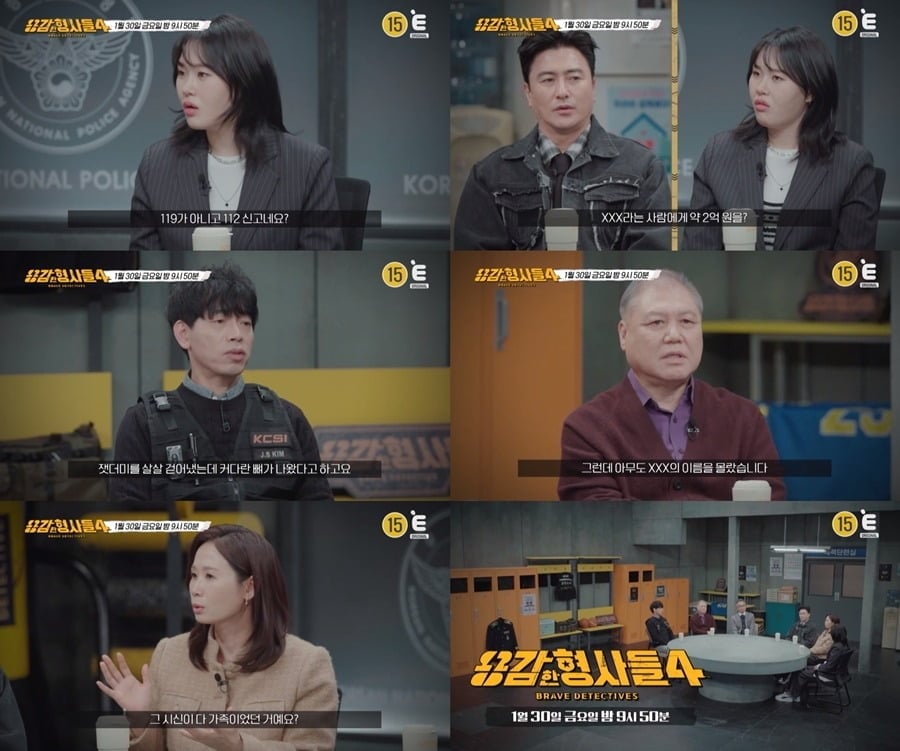 사진=티캐스트 E채널