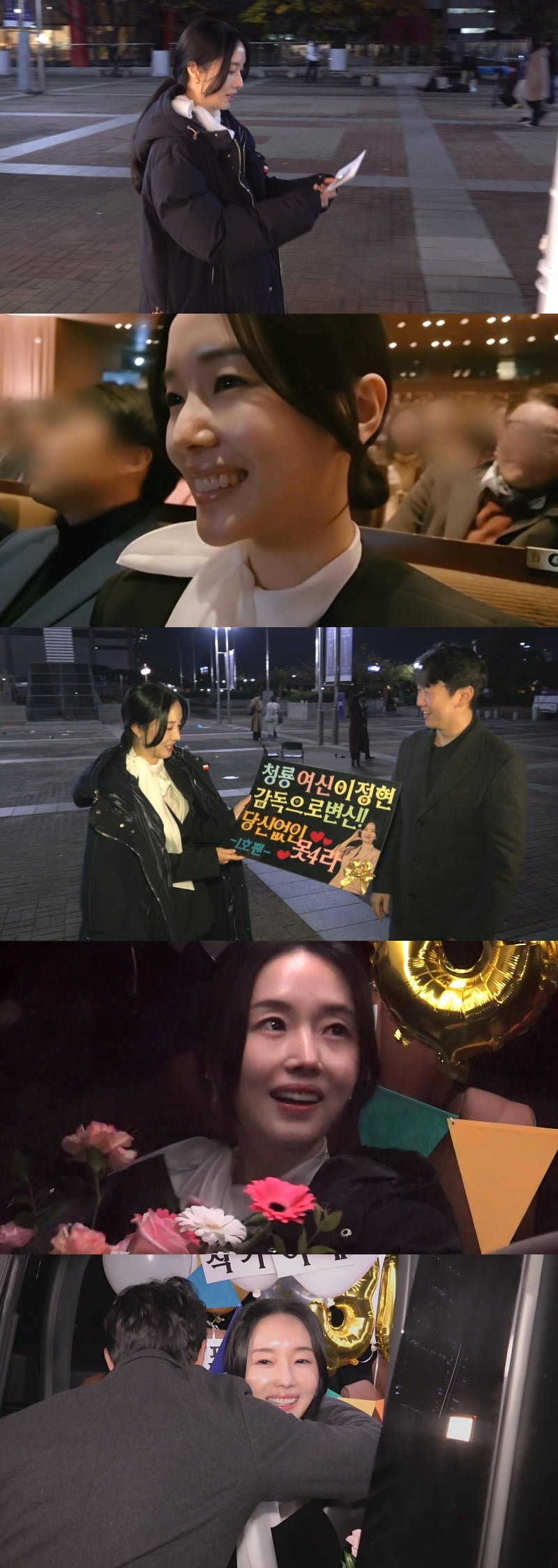 사진제공 = KBS 2TV ‘신상출시 편스토랑’  