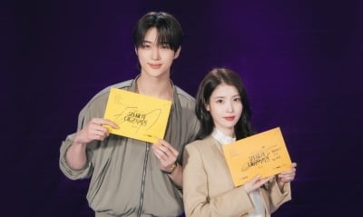 아이유♥변우석, 훈훈한 대본리딩 현장 공개…첫방송 3달 앞두고 "우주 뒤흔들 것" ('대군부인')