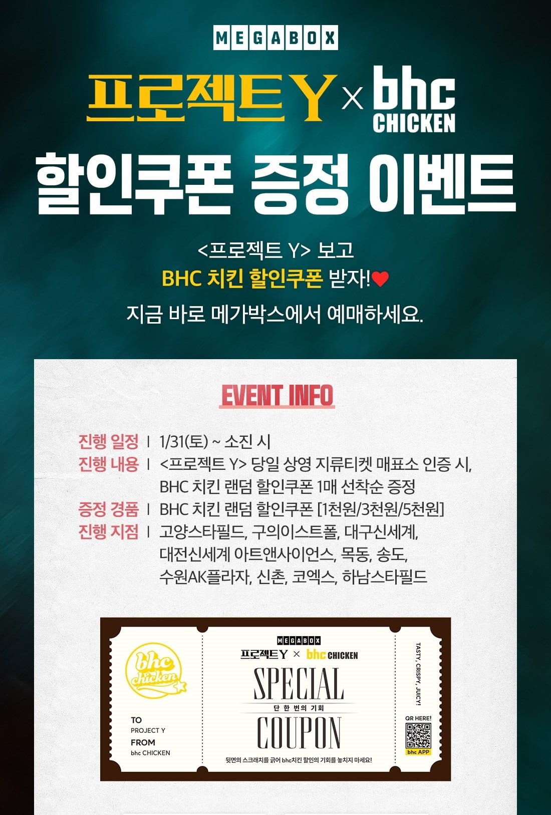 사진제공=플러스엠 엔터테인먼트