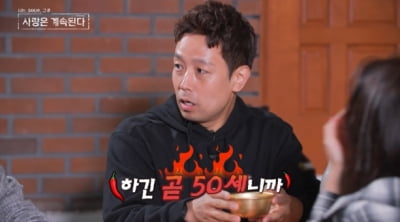 '나솔사계' 男 출연자들, 또 갈등 불거졌다…"데이트에서 할 대화 아냐" 살벌한 경고